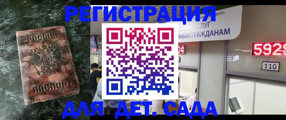 прописка в квартире в Ростове-на-Дону