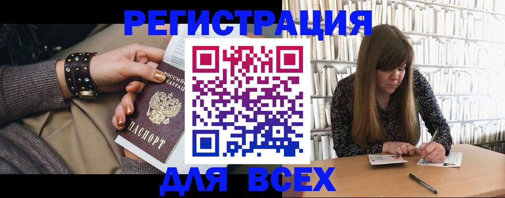 временная регистрация госуслуги в Ростове-на-Дону